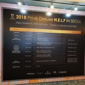 2018 HELF in Seoul